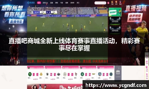 雷火竞技