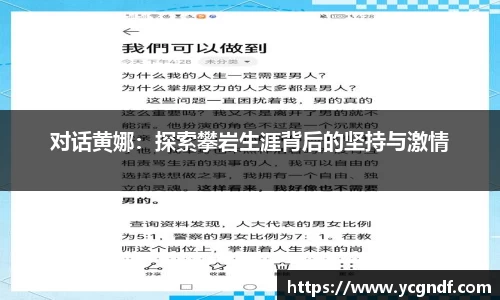 雷火竞技