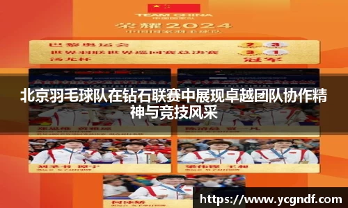 雷火竞技官网