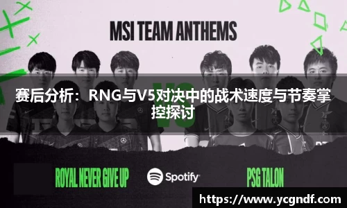 雷火竞技