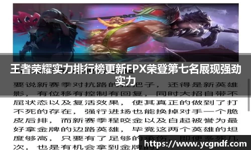 雷火竞技官方网站