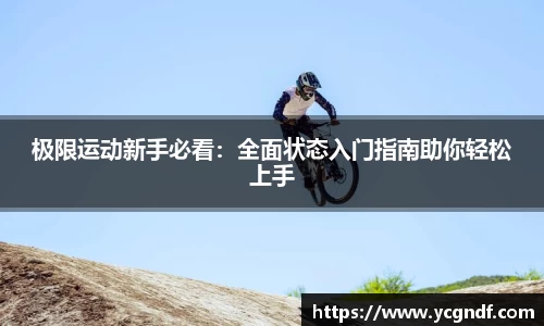 雷火竞技平台