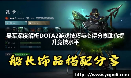 雷火竞技
