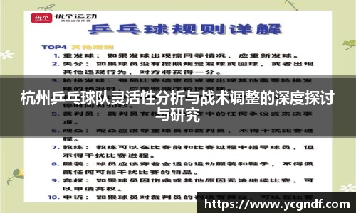 雷火竞技官方网站