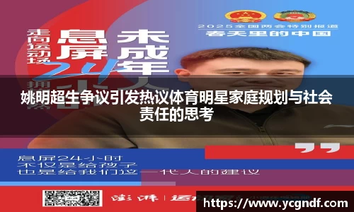 雷火竞技