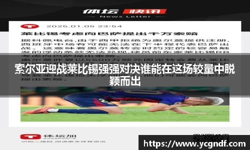 雷火竞技官网