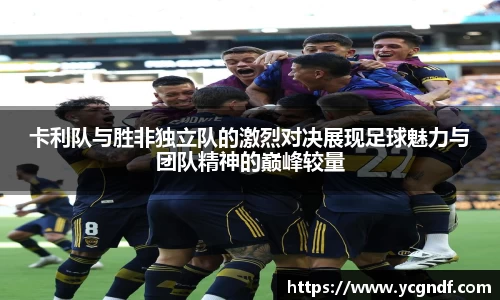 雷火竞技