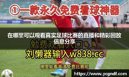雷火竞技官网